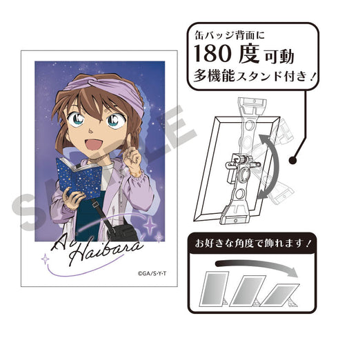 『名探偵コナン』フォトジェニ缶バッジ 灰原哀 天体観測【202502再販】